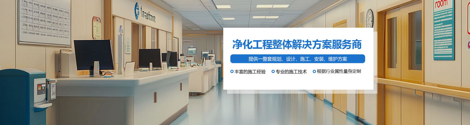 硅巖凈化板八大硬核優(yōu)點(diǎn)